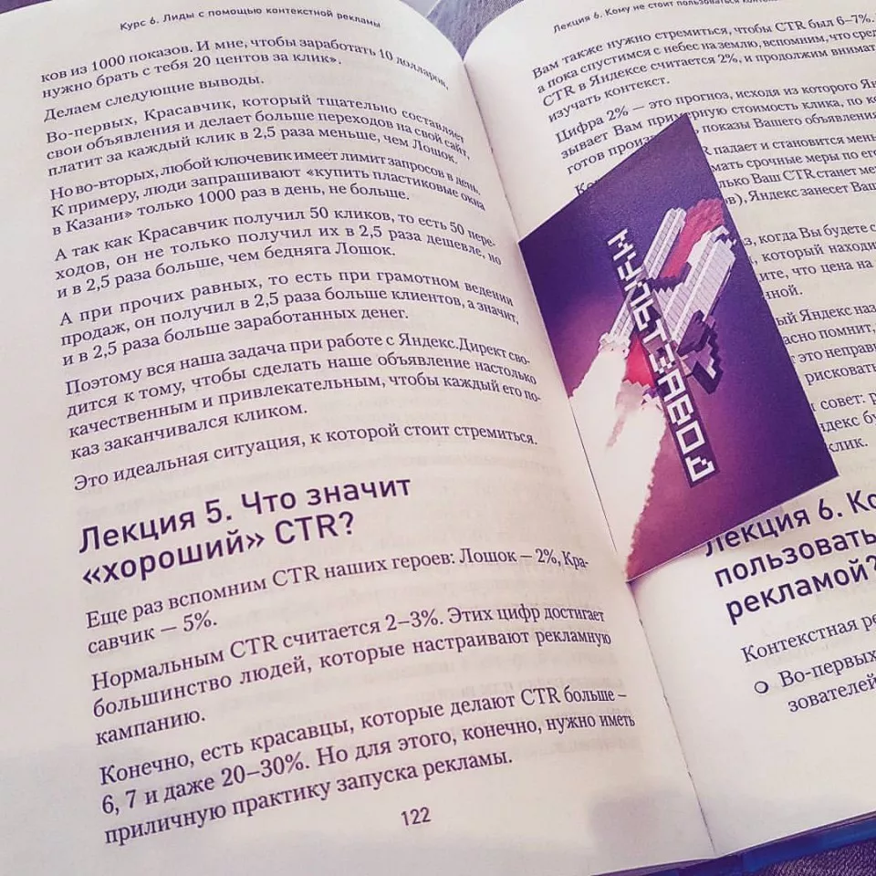 Современные книги в Гусеве пишут для детей