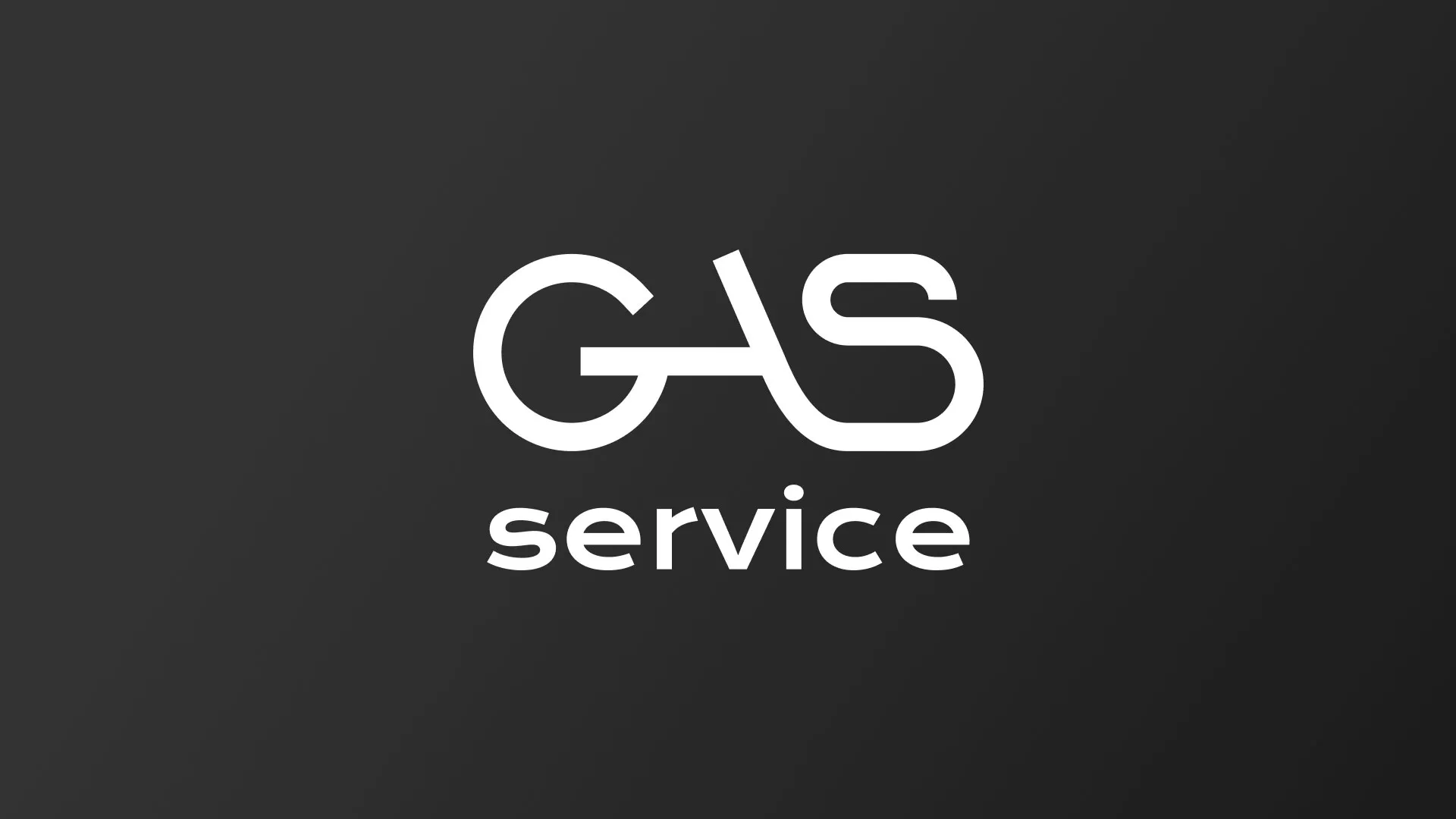 Разработка логотипа компании «Сервис газ» в Гусеве