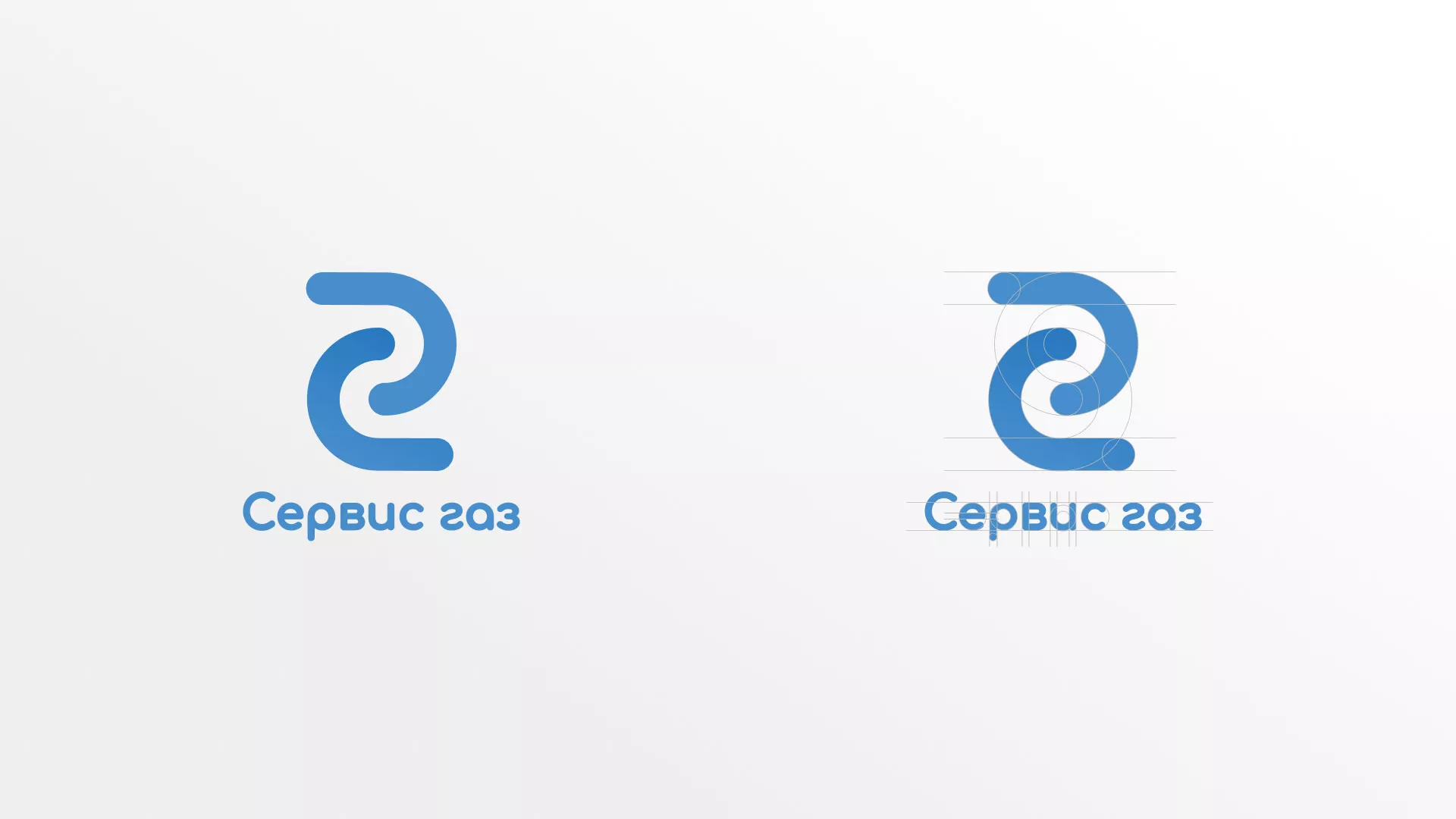 Разработка логотипа «Сервис газ» в Гусеве