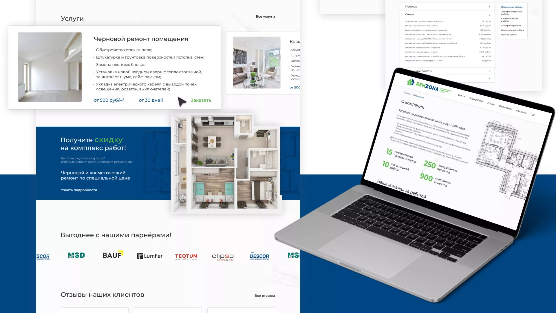 Разработка сайта компании «REMZONA» в Гусеве
