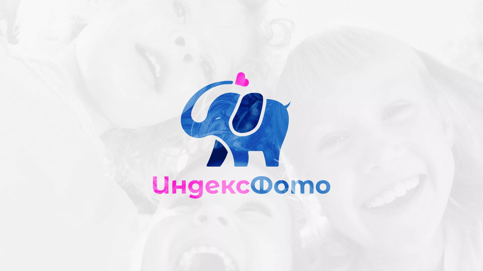 Разработка логотипа фотостудии «IndexPhoto» в Гусеве