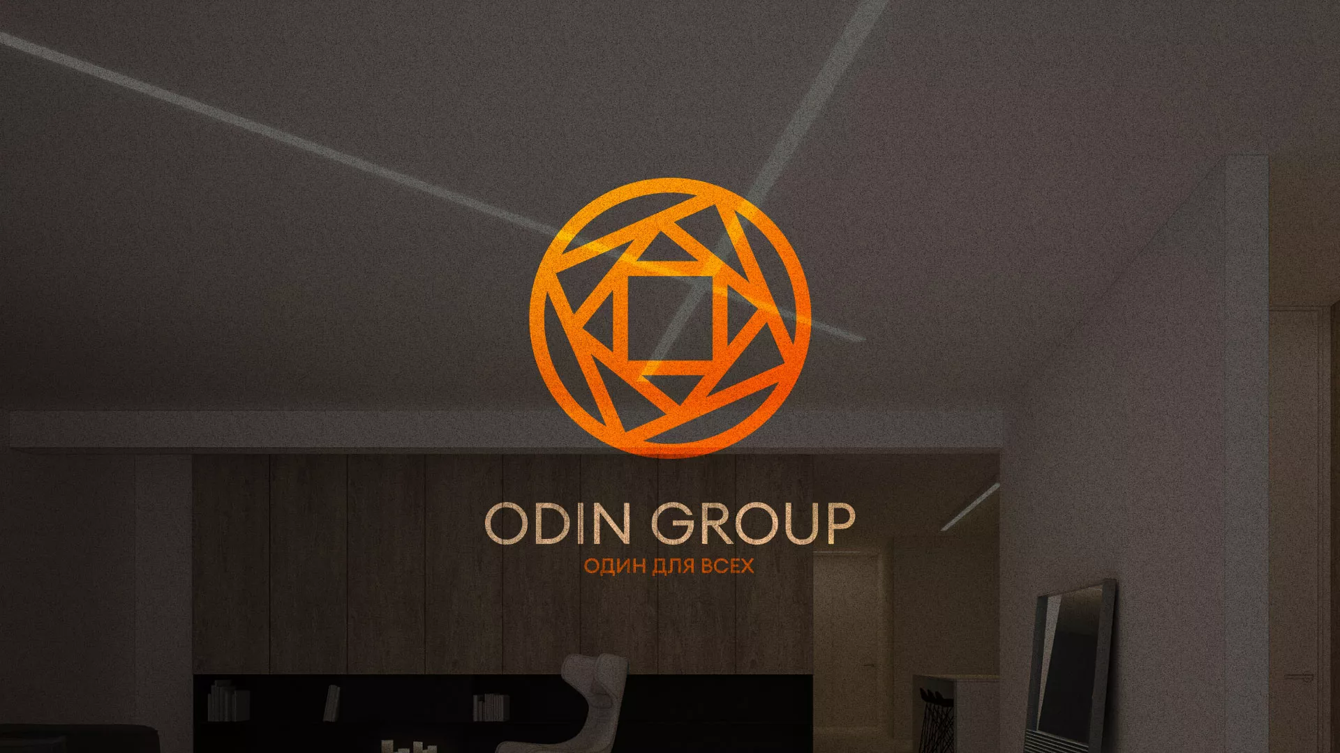 Разработка сайта в Гусеве для компании «ODIN GROUP» по установке натяжных потолков
