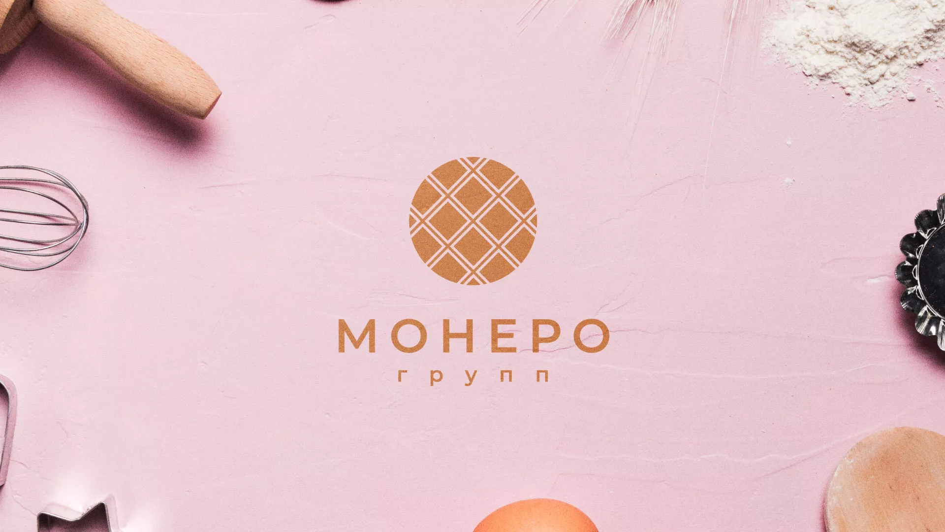 Разработка логотипа компании «Монеро групп» в Гусеве
