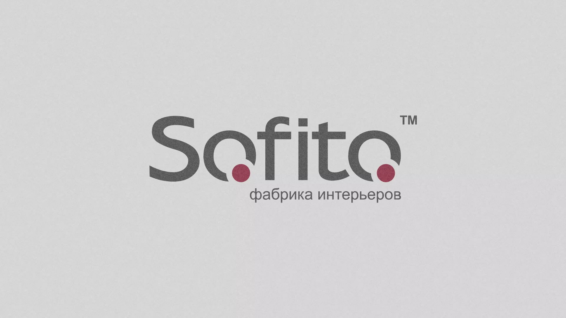 Создание сайта по натяжным потолкам для компании «Софито» в Гусеве