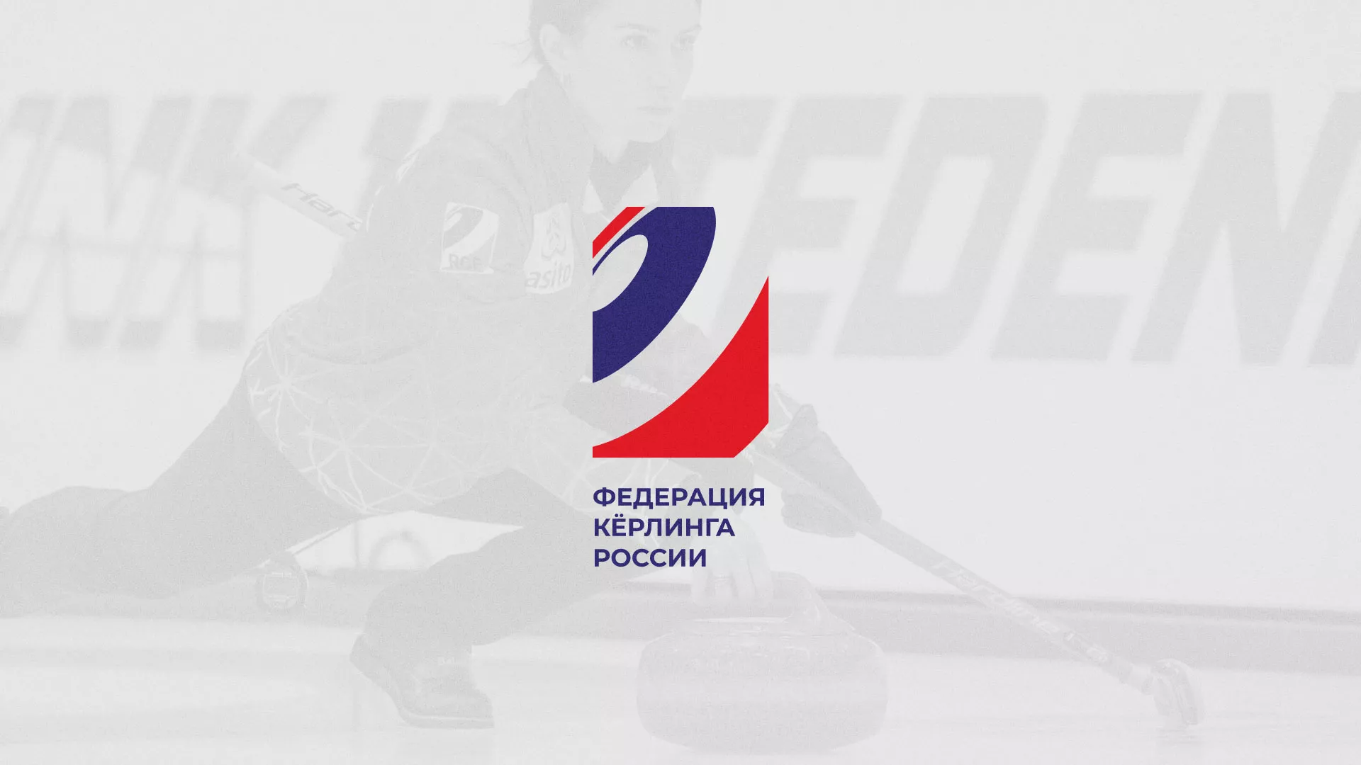 История о том, как мы делали в Гусеве модуль онлайн-записи для ФКР