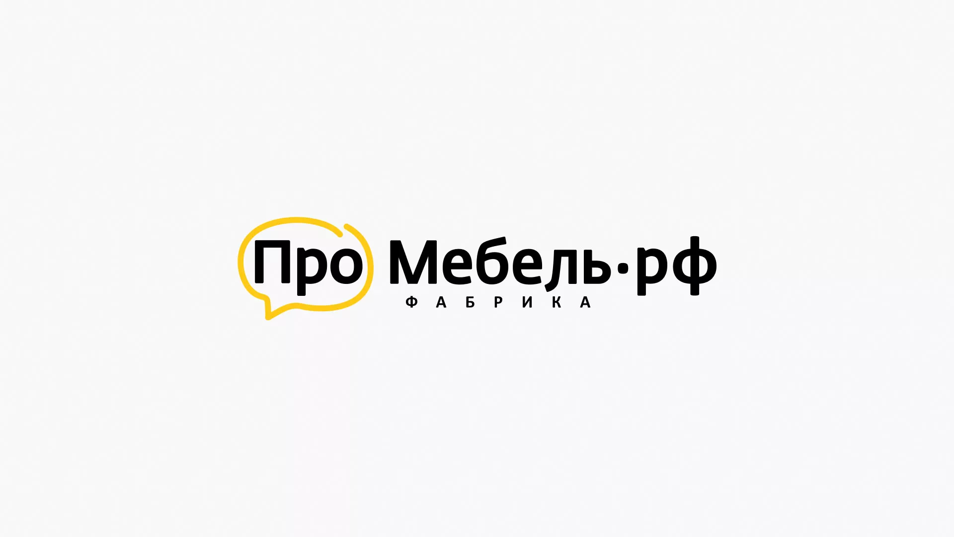 Разработка сайта для производства мебели «Про мебель» в Гусеве