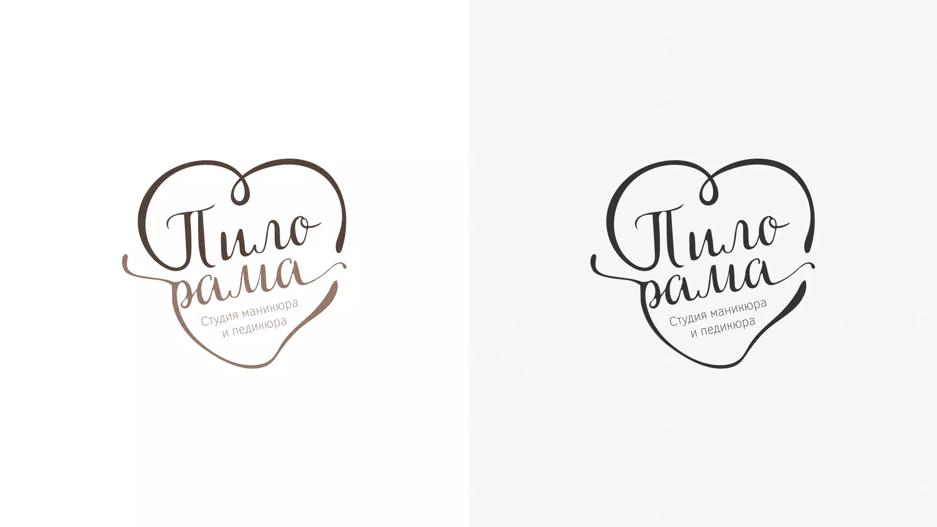 Разработка логотипа студии маникюра и педикюра «Пилорама» в Гусеве