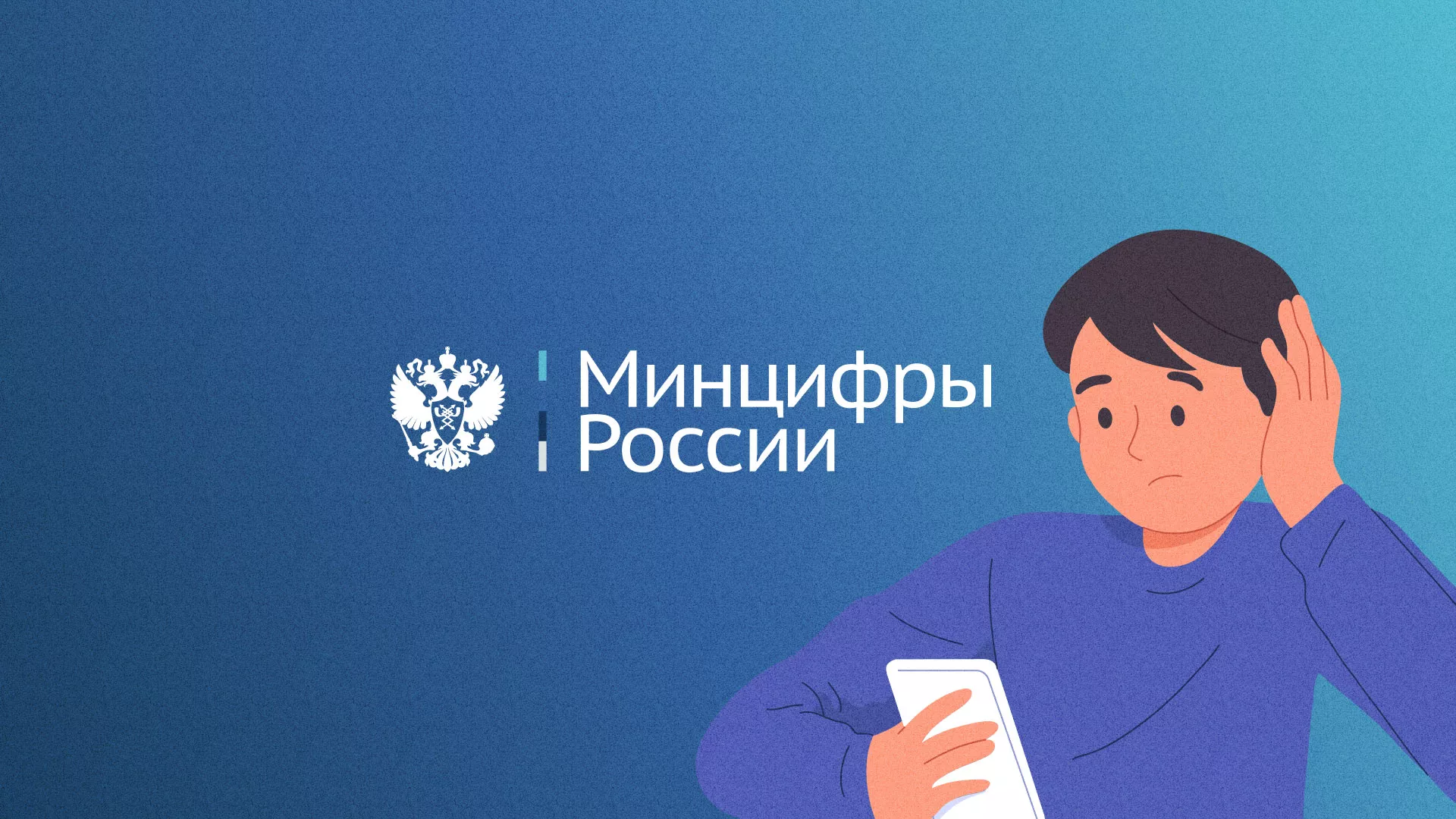 Минцифры и российские сертификаты безопасности SSL для сайтов в Гусеве