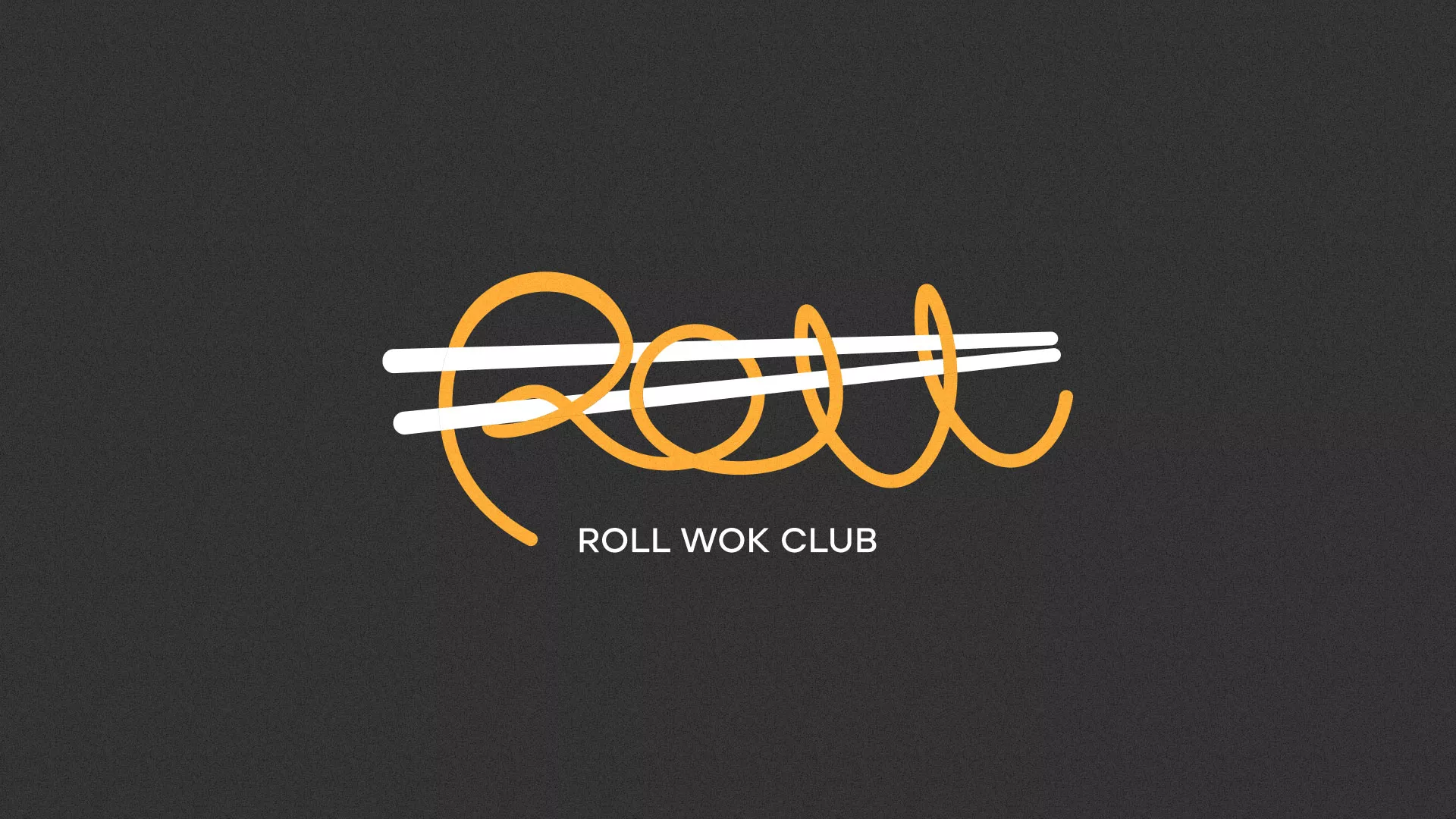Создание дизайна листовок в Гусеве для суши-бара «Roll Wok Club»