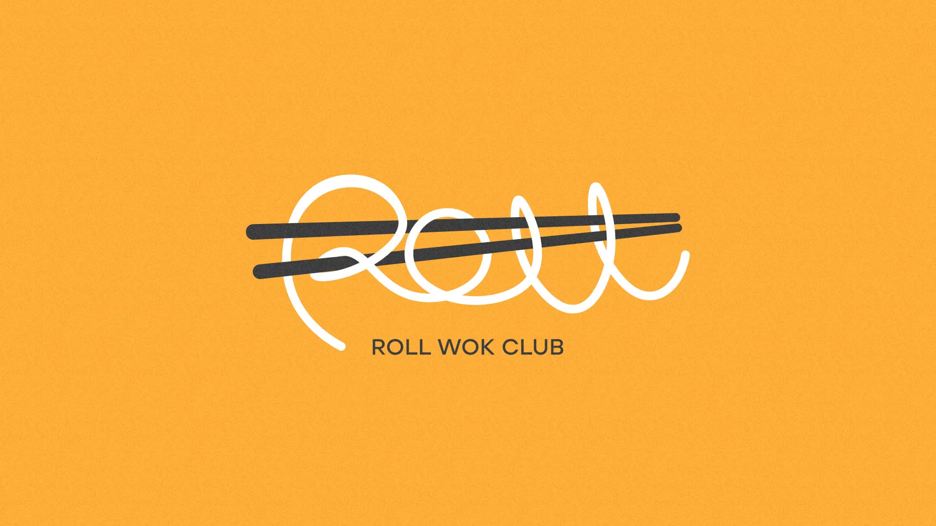 Создание дизайна упаковки в Гусеве для суши-бара «Roll Wok Club»