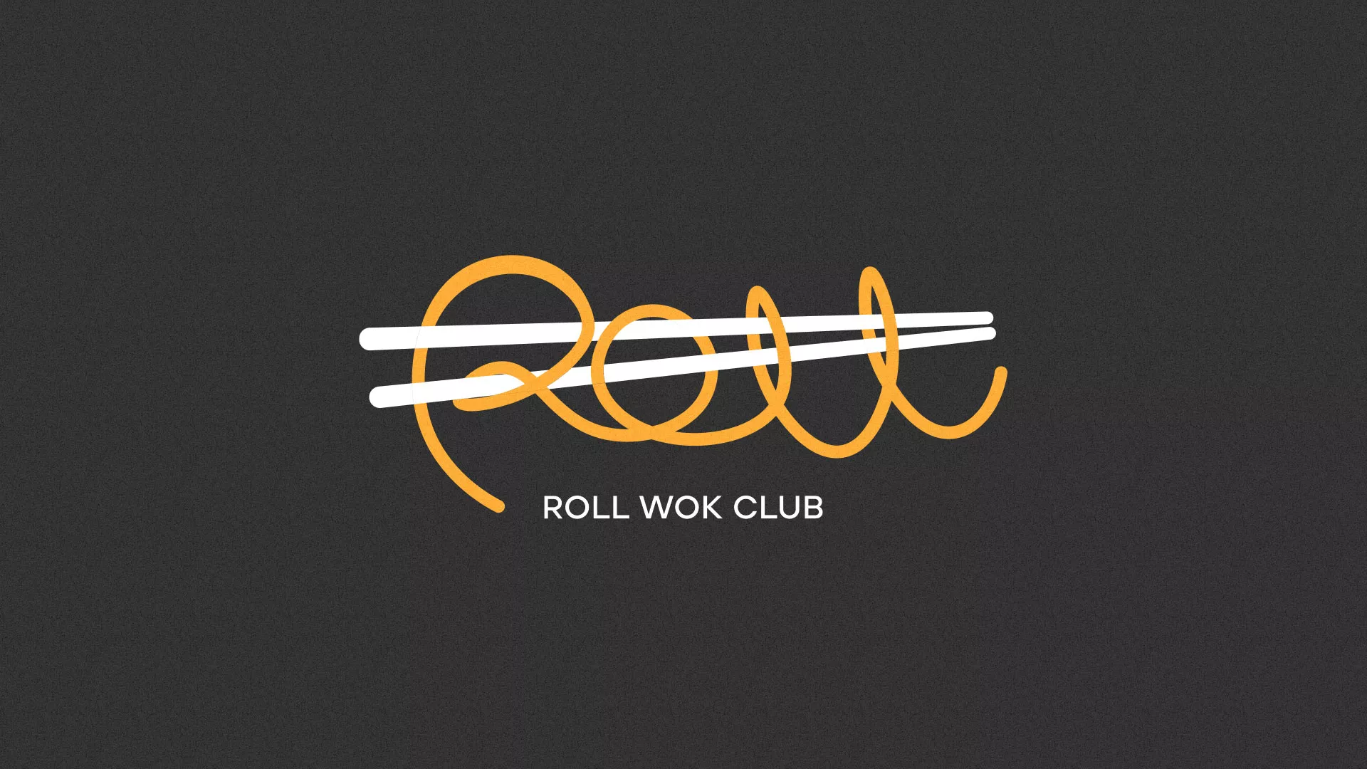 Создание дизайна листовок суши-бара «Roll Wok Club» в Гусеве